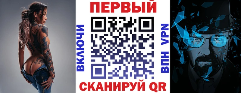 блэк спрут как войти Серафимович АМФЕТАМИН Розовый