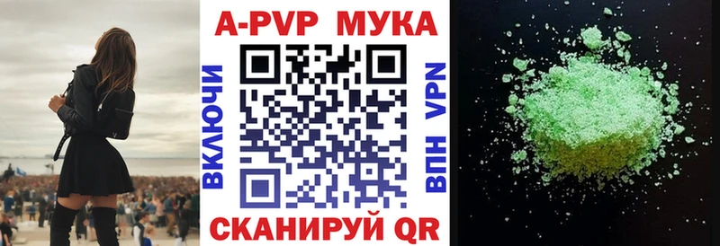 сколько стоит  Серафимович  Alpha PVP СК КРИС 