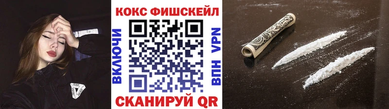 нарко площадка формула  где можно купить наркотик  Серафимович  COCAIN 97% 