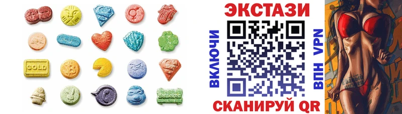Экстази диски  купить наркотик  kraken ТОР  Серафимович 