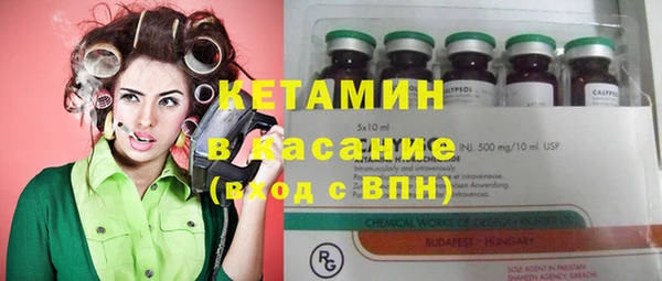 мескалин Абинск