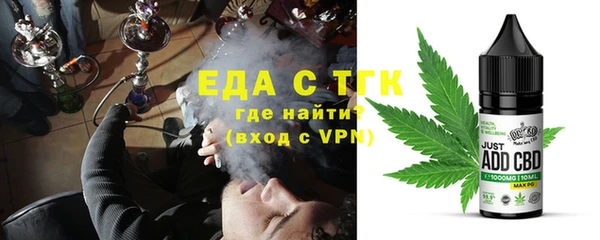 COCAINE Абдулино