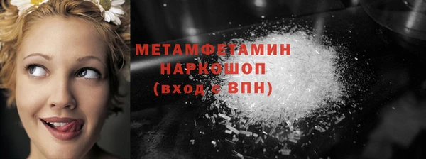 MESCALINE Абаза