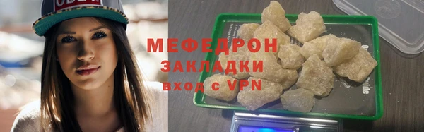COCAINE Абдулино
