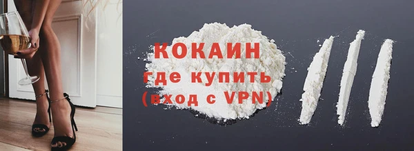 мескалин Абинск