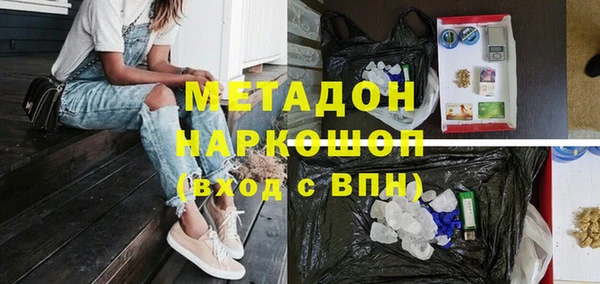 MESCALINE Абаза