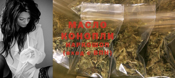 COCAINE Абдулино