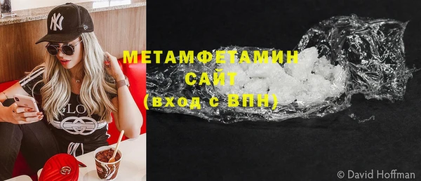 COCAINE Абдулино