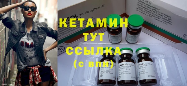 мескалин Абинск