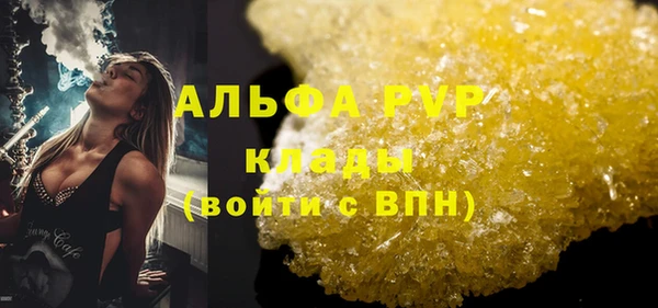 винт Переславль-Залесский