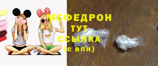 MESCALINE Абаза