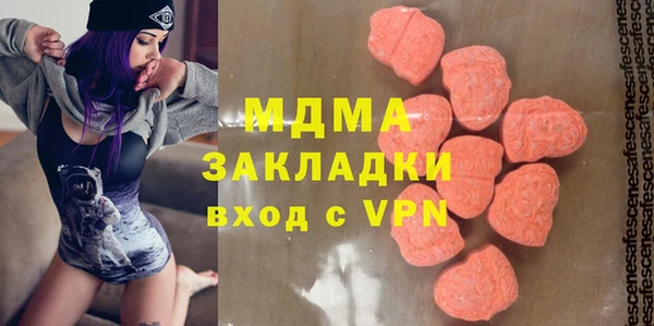 COCAINE Абдулино