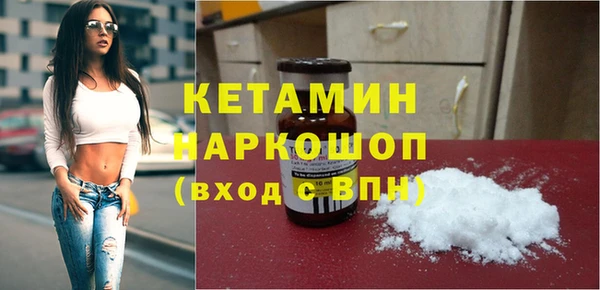 мескалин Абинск