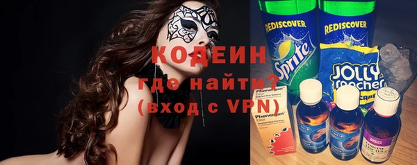 MESCALINE Абаза