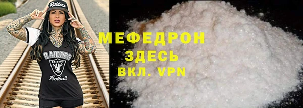 COCAINE Абдулино