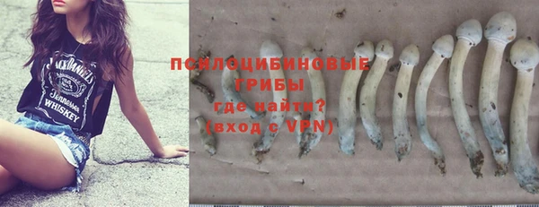 COCAINE Абдулино