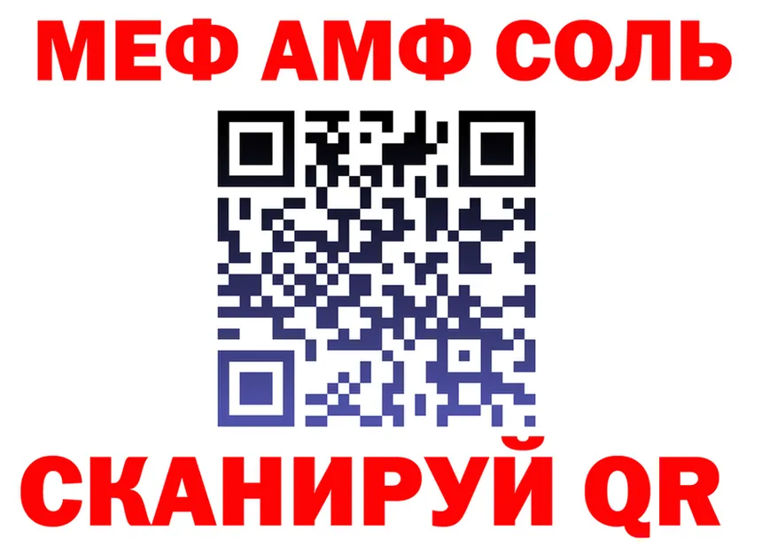 МЕФ VHQ ТОР дарк нет гидра Серафимович