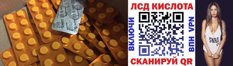 ЛСД экстази кислота продажа наркотиков Серафимович