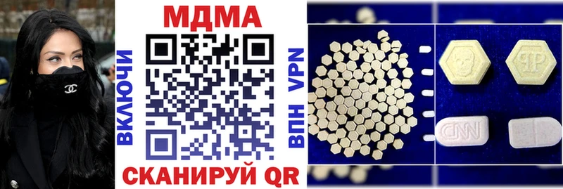 MDMA VHQ  где купить наркотик  Серафимович 