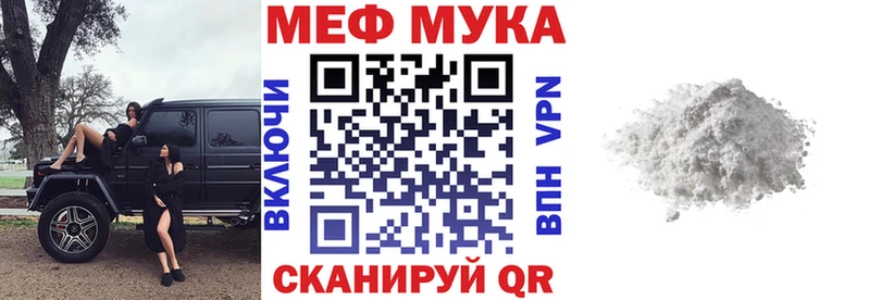 Меф кристаллы  Серафимович 