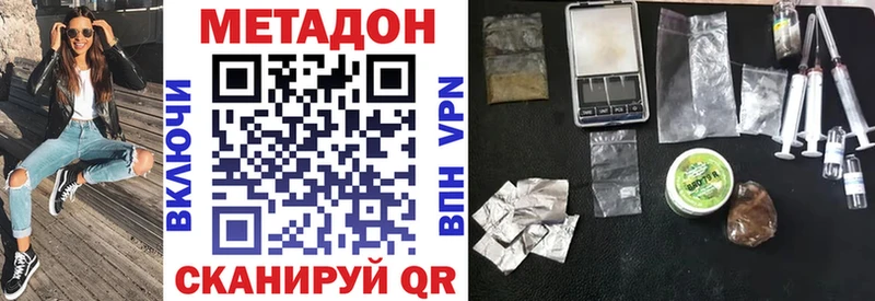 гидра как войти  Серафимович  Метадон мёд 