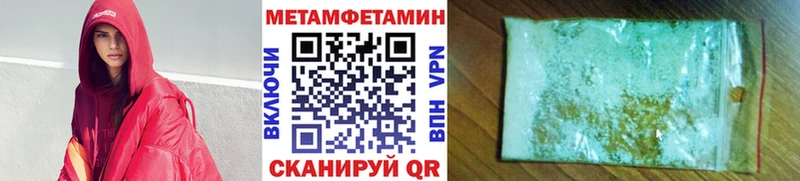 купить наркотики сайты  blacksprut рабочий сайт  Первитин мет  Серафимович 
