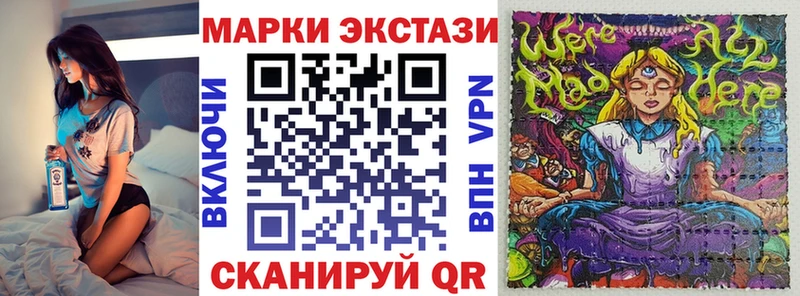 цена   Серафимович  MEGA как зайти  Наркотические марки 1500мкг 