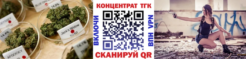ТГК концентрат  Серафимович 